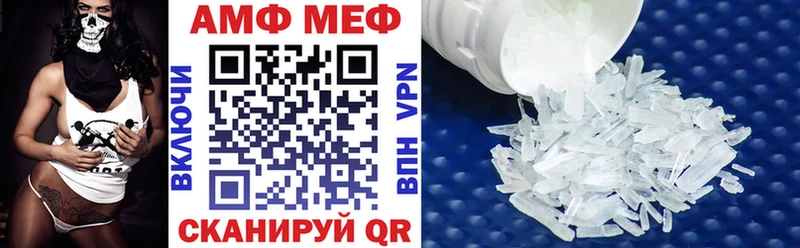 продажа наркотиков  Черепаново  АМФ VHQ 