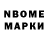 Марки 25I-NBOMe 1,5мг *Darkness Talis*