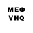 КЕТАМИН VHQ Foconut