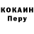 Альфа ПВП крисы CK Marinchik Malinka