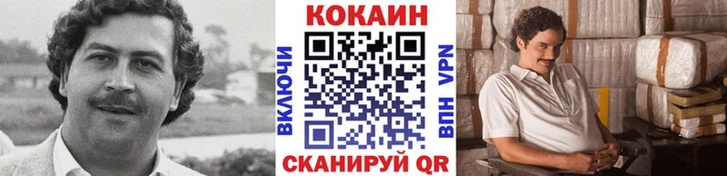 КОКАИН 99%  Черепаново 