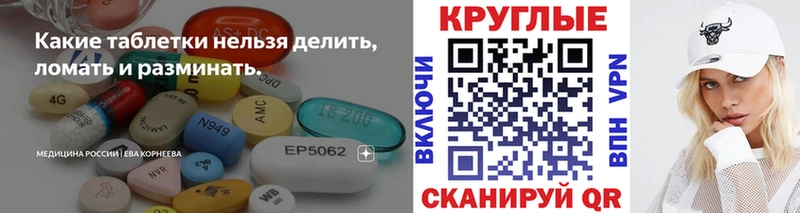 ЭКСТАЗИ 280мг  Черепаново 