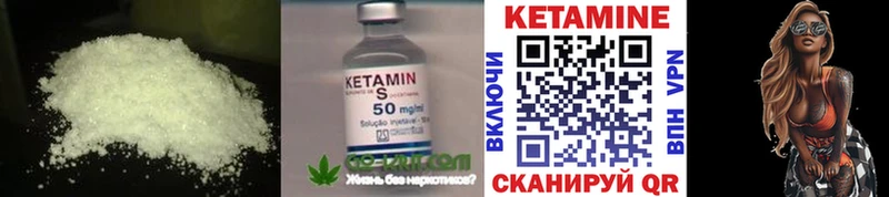 даркнет сайт  Черепаново  КЕТАМИН ketamine 