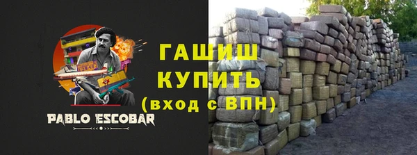герыч Волоколамск