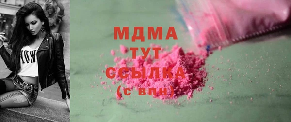 спайс Карпинск