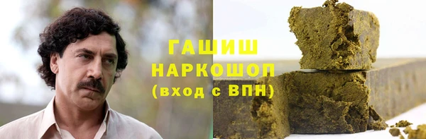 каннабис Волосово