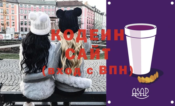 спайс Карпинск