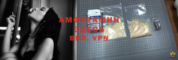 спайс Карпинск