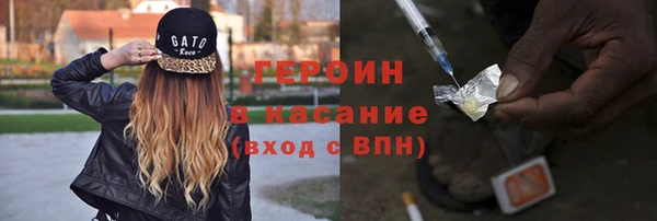 спайс Карпинск