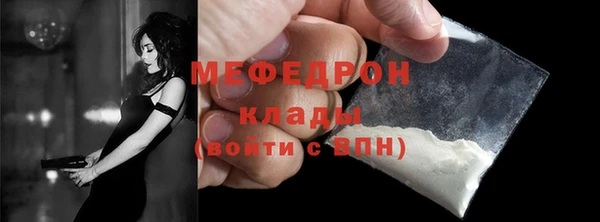 MDMA Каменногорск