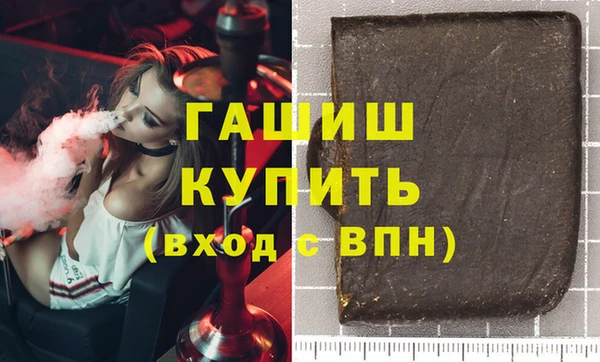 прущие грибы Касимов