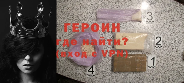спайс Карпинск