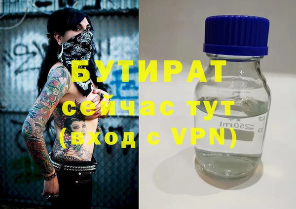 прущие грибы Касимов