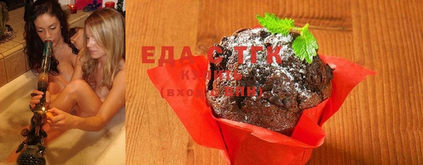 спайс Карпинск
