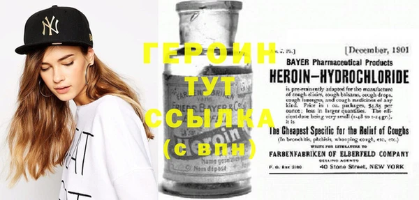 спайс Карпинск