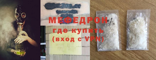 прущие грибы Касимов