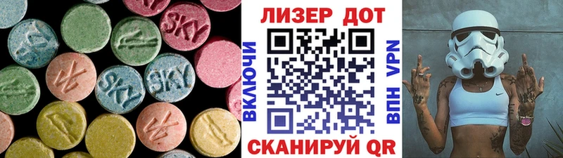 МЕГА зеркало  Черепаново  Лсд 25 экстази кислота 