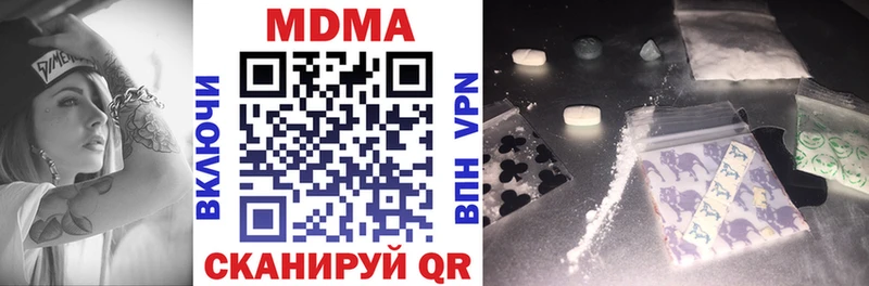 MDMA молли Черепаново