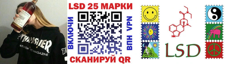 Марки 25I-NBOMe 1500мкг  Черепаново 