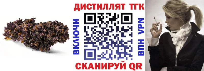 Дистиллят ТГК вейп  Черепаново 